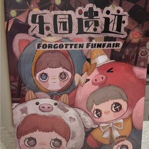 MayMei Forgotten Funfair 400% Plush Blind Box Sealed
